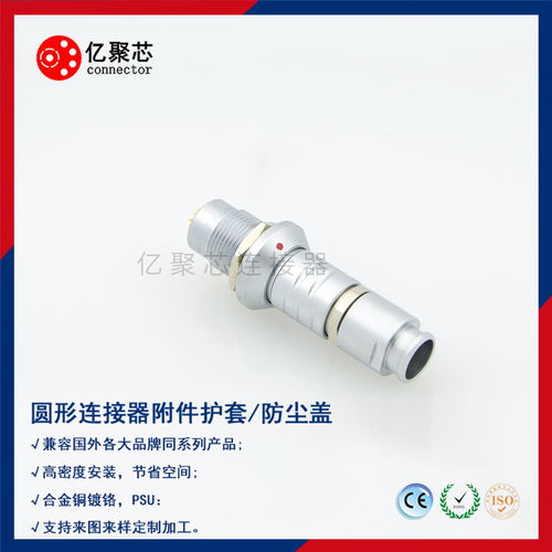 亿聚芯深水连接器 连接未来的核心技术应用