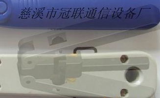 连接器皮线剥线钳 慈溪冠联设备厂的高清工艺解析