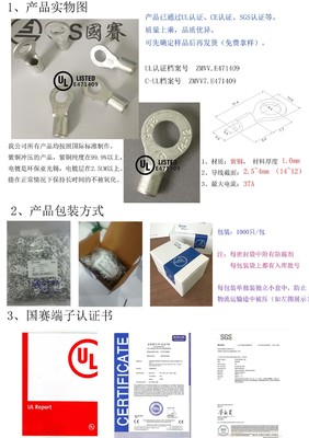 OT4-6裸端子与RNB3.5-6连接器 品质认证与工业应用全解析